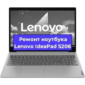 Ремонт ноутбуков Lenovo IdeaPad S206 в Воронеже